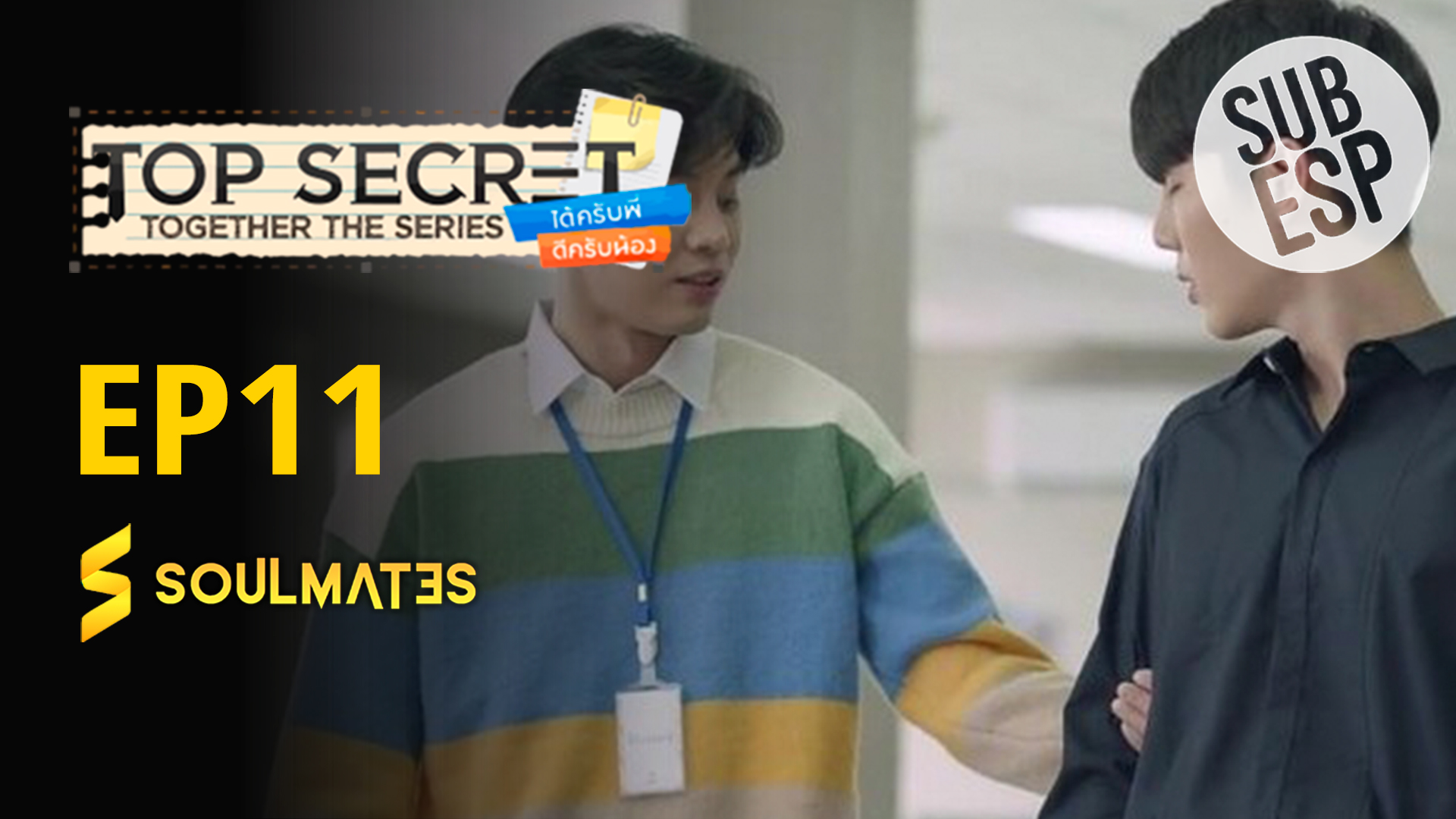 Top Secret Together: 1×11
