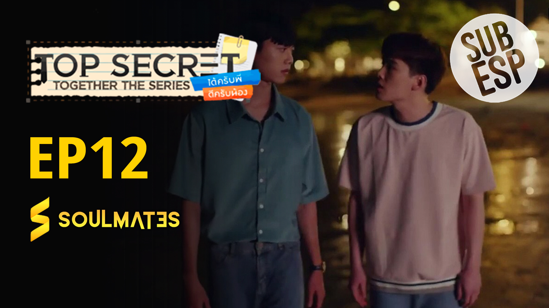 Top Secret Together: 1×12