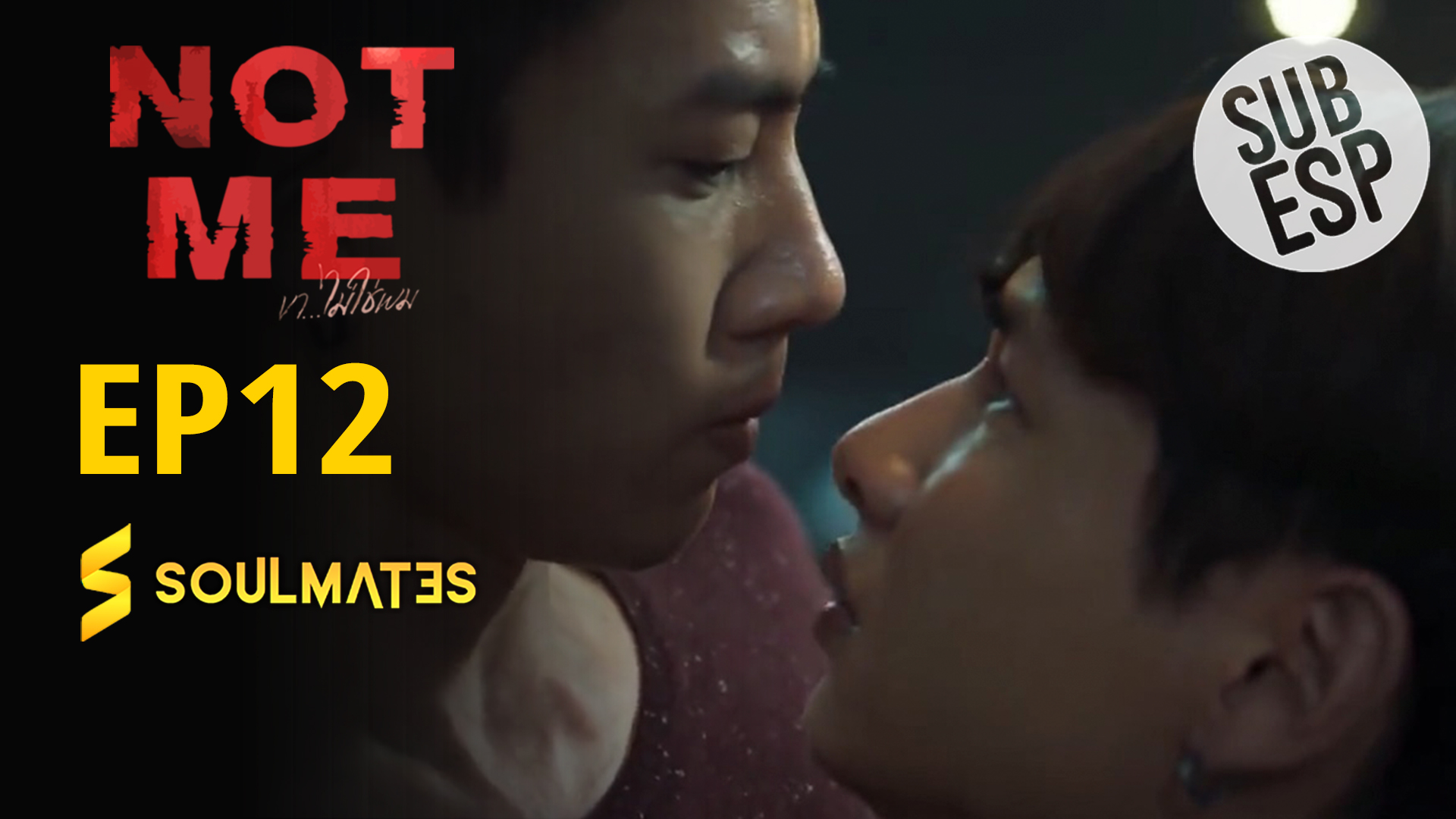 Not Me: 1×12