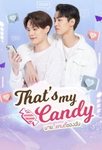 That’s My Candy: Season 1