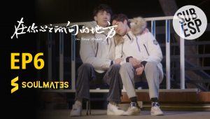 In Your Heart: 1×6