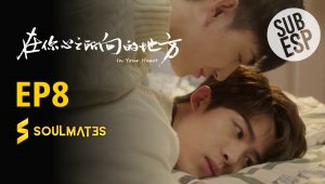In Your Heart: 1×8