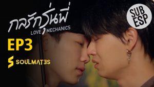 Love Mechanics: T1-E3