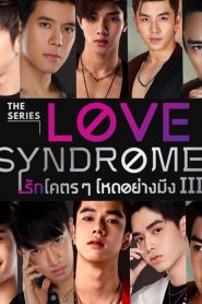 Love Syndrome III: Season 1