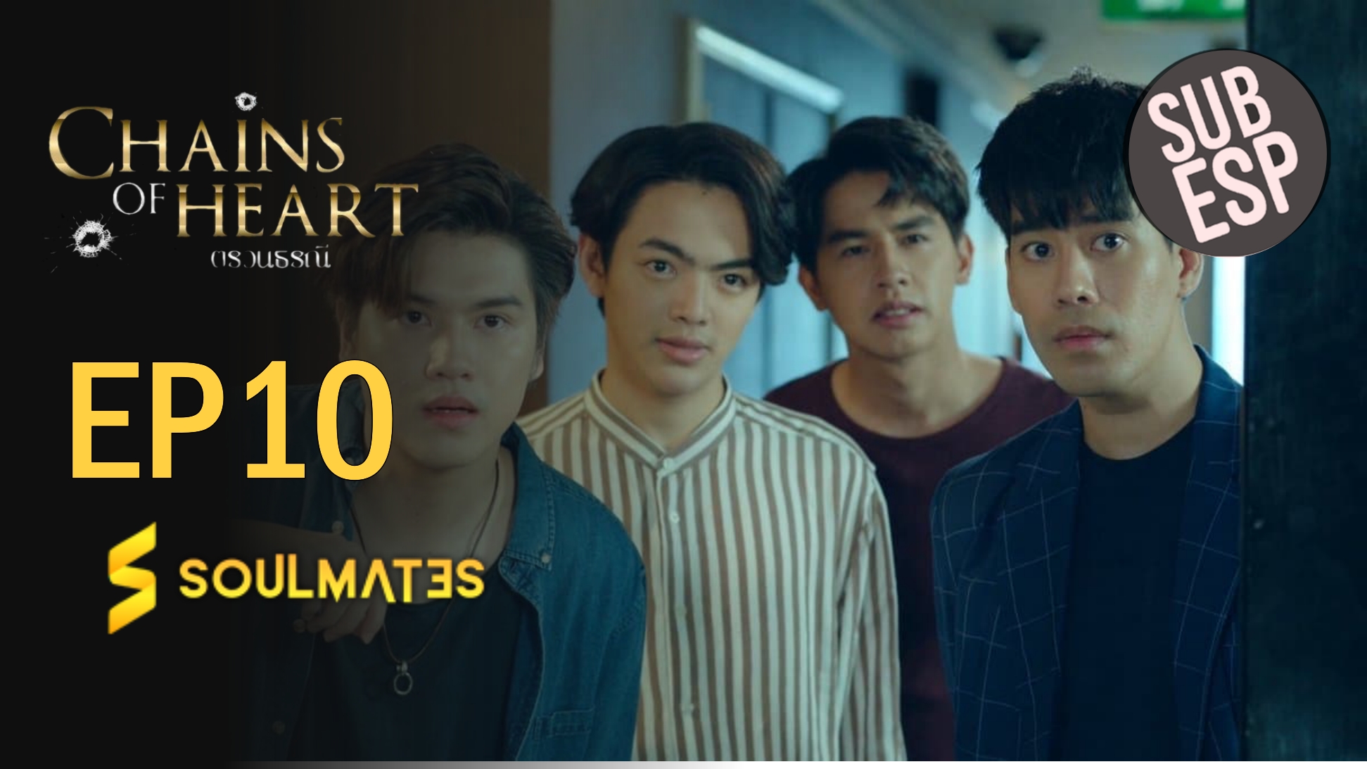 Chains of Heart: 1×10