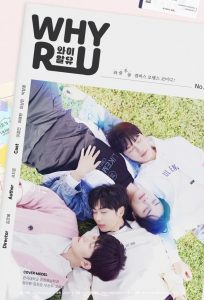 Why R U? Korean Remake