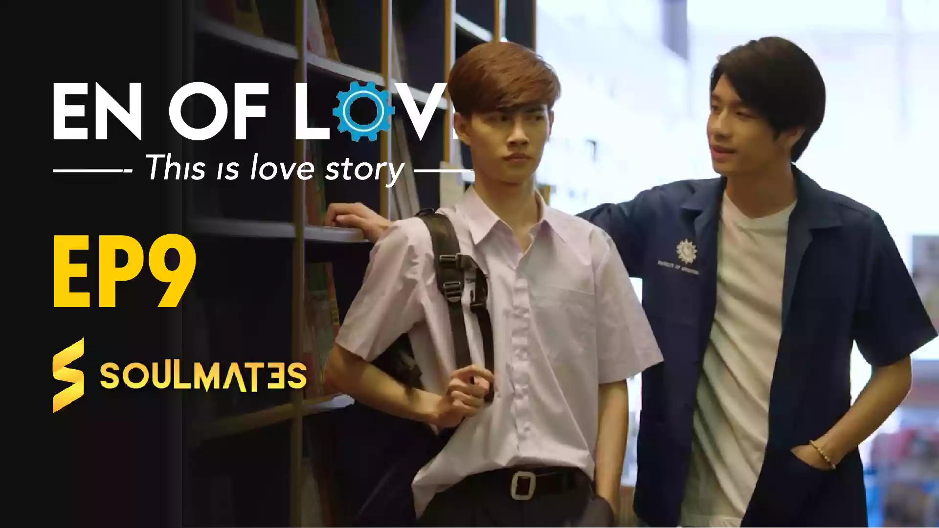 This is Love Story: T1-E1
