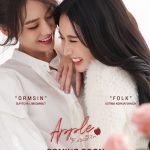 Ormsin Supitcha y Folk Sutima protagonizarán el primer drama GL de Kongthup Production, «#AppleMyLoveSeries», basado en la novela del autor de GAP Chao Planoy.